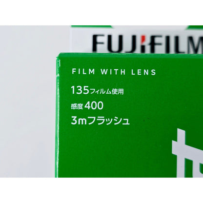 [Pre-owned] Fujifilm FujiColor UTSURUNDESU Disposable Camera 27 Exposures — New — Japan #5061