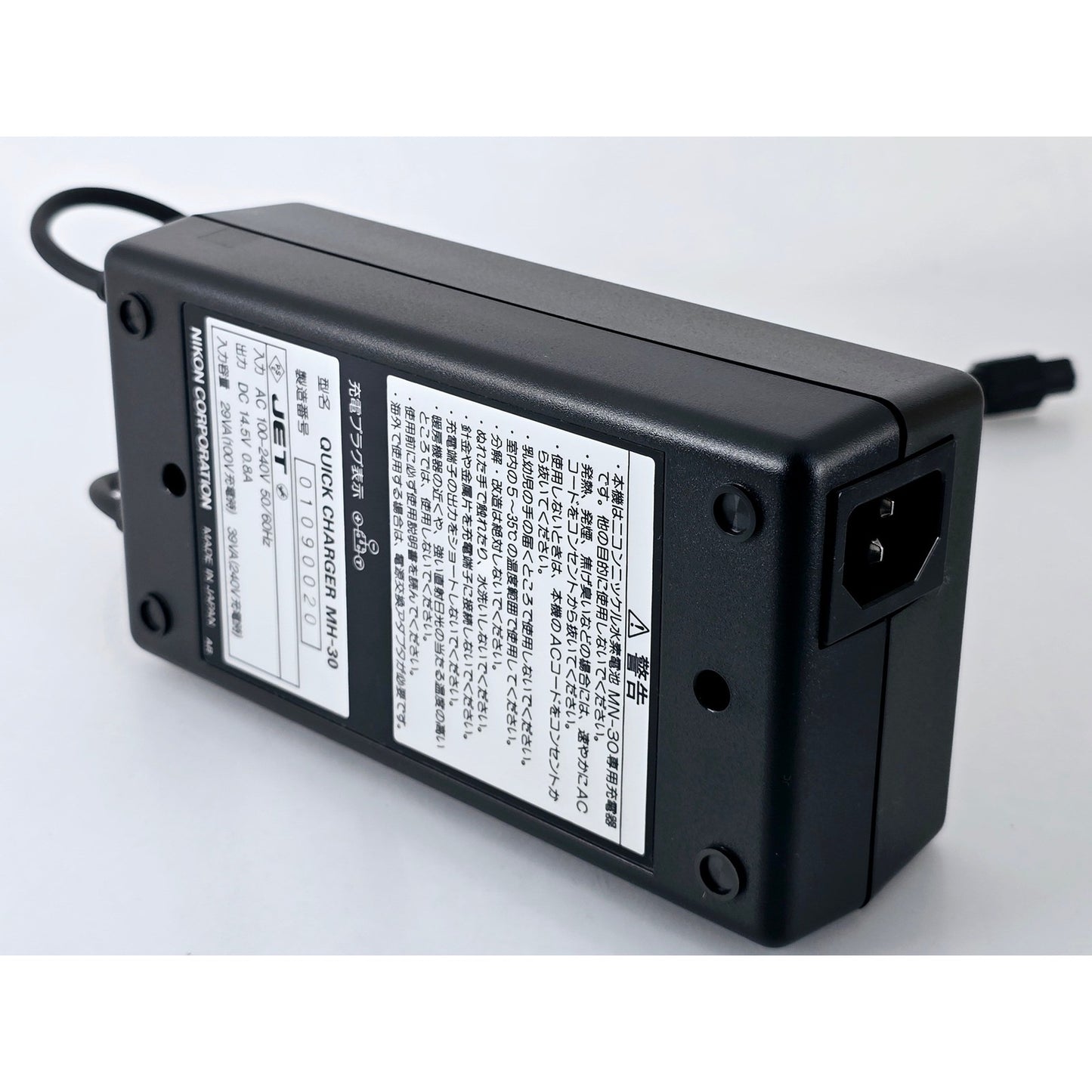 [Pre-owned] Nikon MH-30 Ni-MH Battery Charger for F5 — MINT — Japan #3896