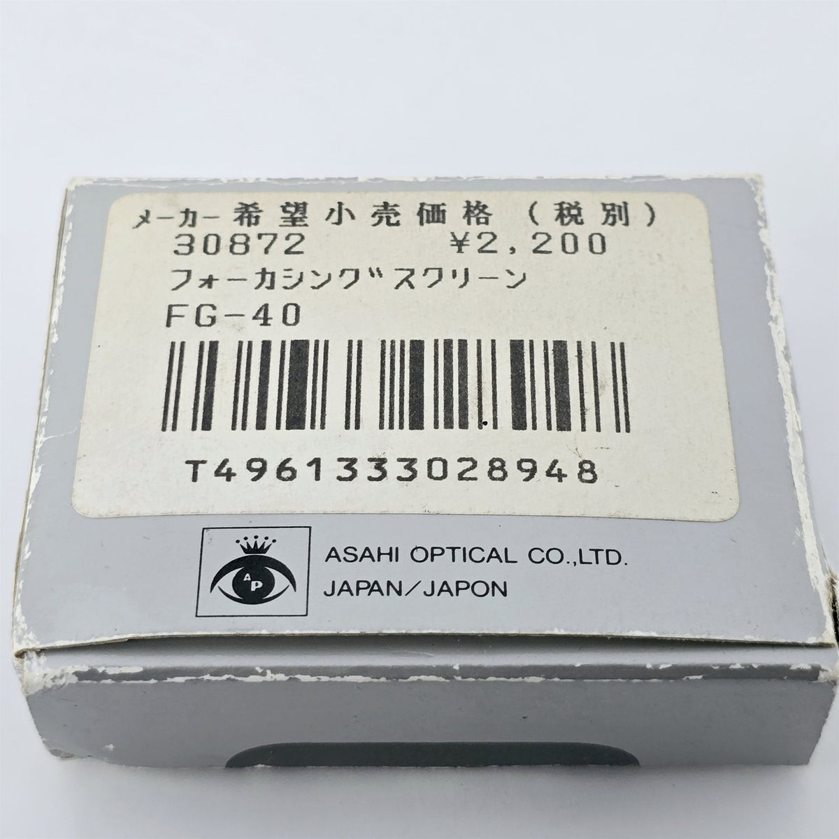 [Pre-owned] Pentax 30872 Focusing Screen FG-40 for SFX SFXn — Near Mint — Japan #5665