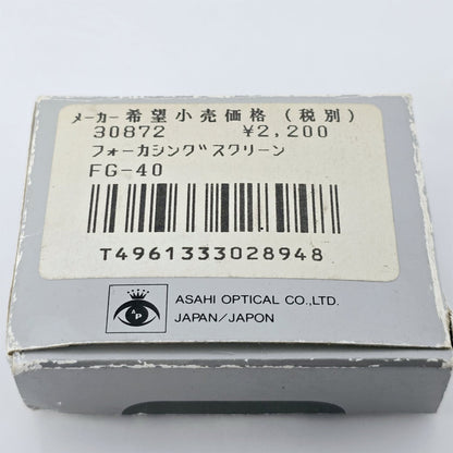 [Pre-owned] Pentax 30872 Focusing Screen FG-40 for SFX SFXn — Near Mint — Japan #5665