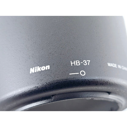 [Pre-owned] Nikon HB-37 Plastic Lens Hood for AF-S DX VR Zoom-Nikkor — Unused — Japan #3926