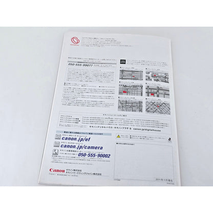 [Pre-owned] Canon EF Lens EOS Accessories Catalog 2012/11 — MINT — Japan #4555