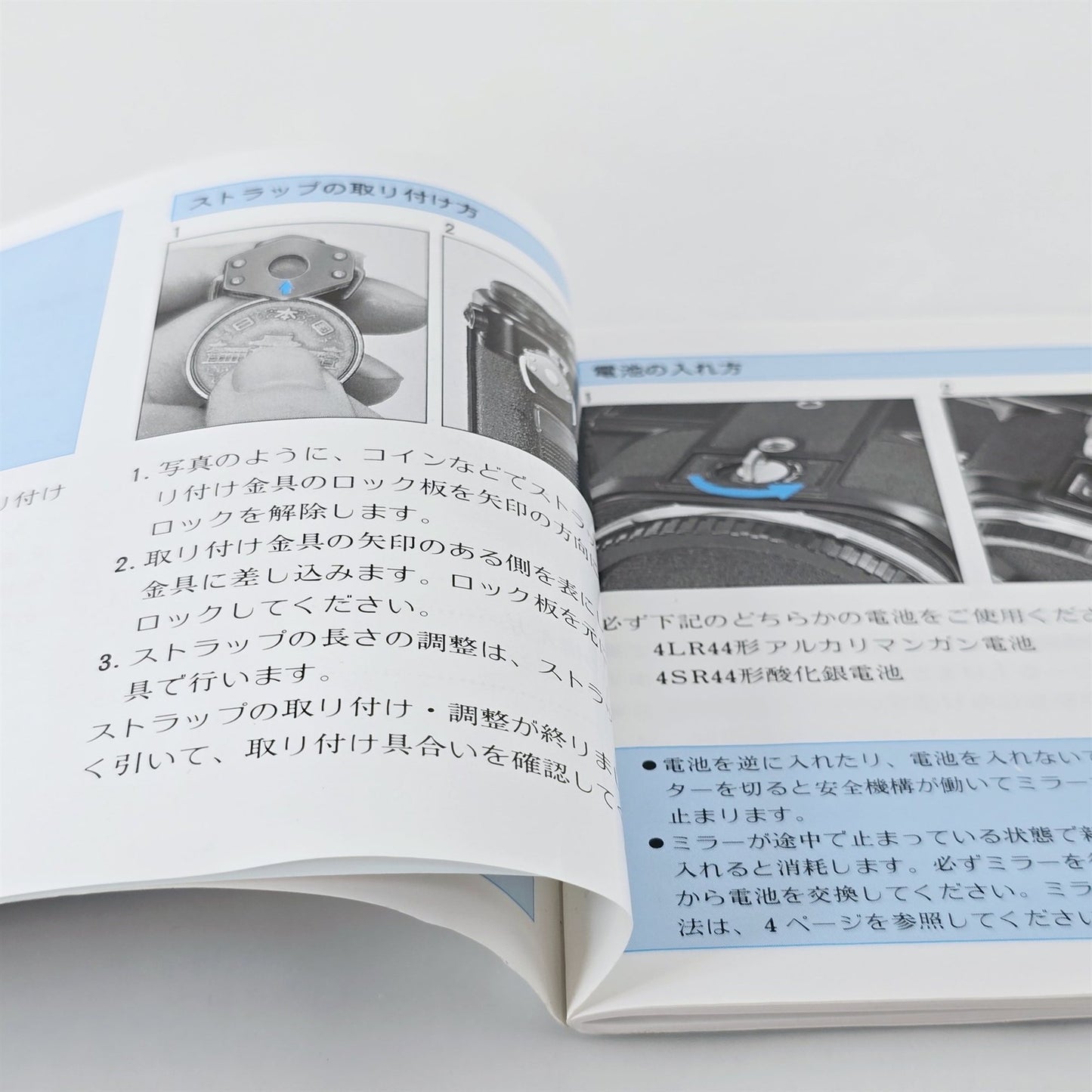 [Pre-owned] Genuine Pentax 67 Instruction Manual (Japanese) — Near Mint — Japan #5400