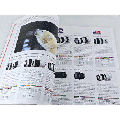 [Pre-owned] Canon EF Lens EOS Accessories Catalog 2012/11 — MINT — Japan #4555