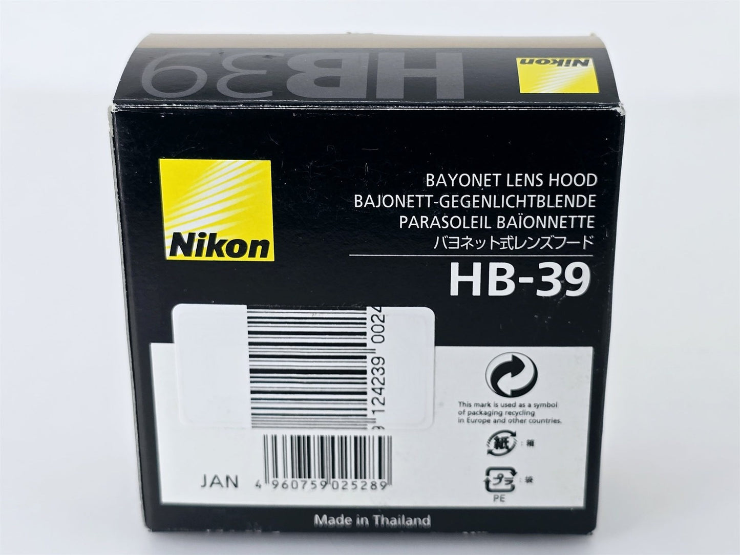 [Pre-owned] Nikon HB-39 Bayonet Lens Hood for 16-85mm / 18-300mm — Near MINT+++ — Japan #5232