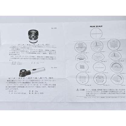 [Pre-owned] Peak Light Scale Lupe 10x Portable Magnifier No.2028 — MINT — Japan #4174