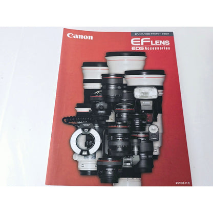 [Pre-owned] Canon EF Lens EOS Accessories Catalog 2012/11 — MINT — Japan #4555