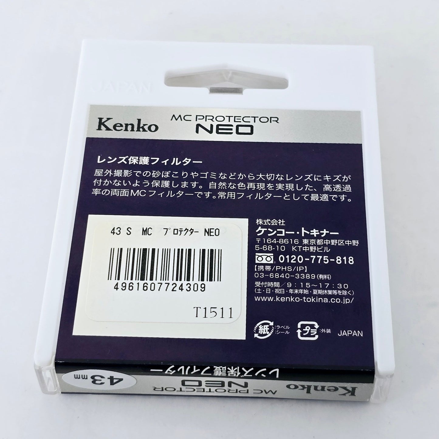 [Pre-owned] Kenko MC Protector Neo 43mm Lens Filter — Near MINT — Japan #4283