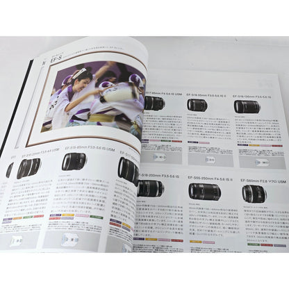 [Pre-owned] Canon EF Lens EOS Accessories Catalog 2012/11 — MINT — Japan #4555