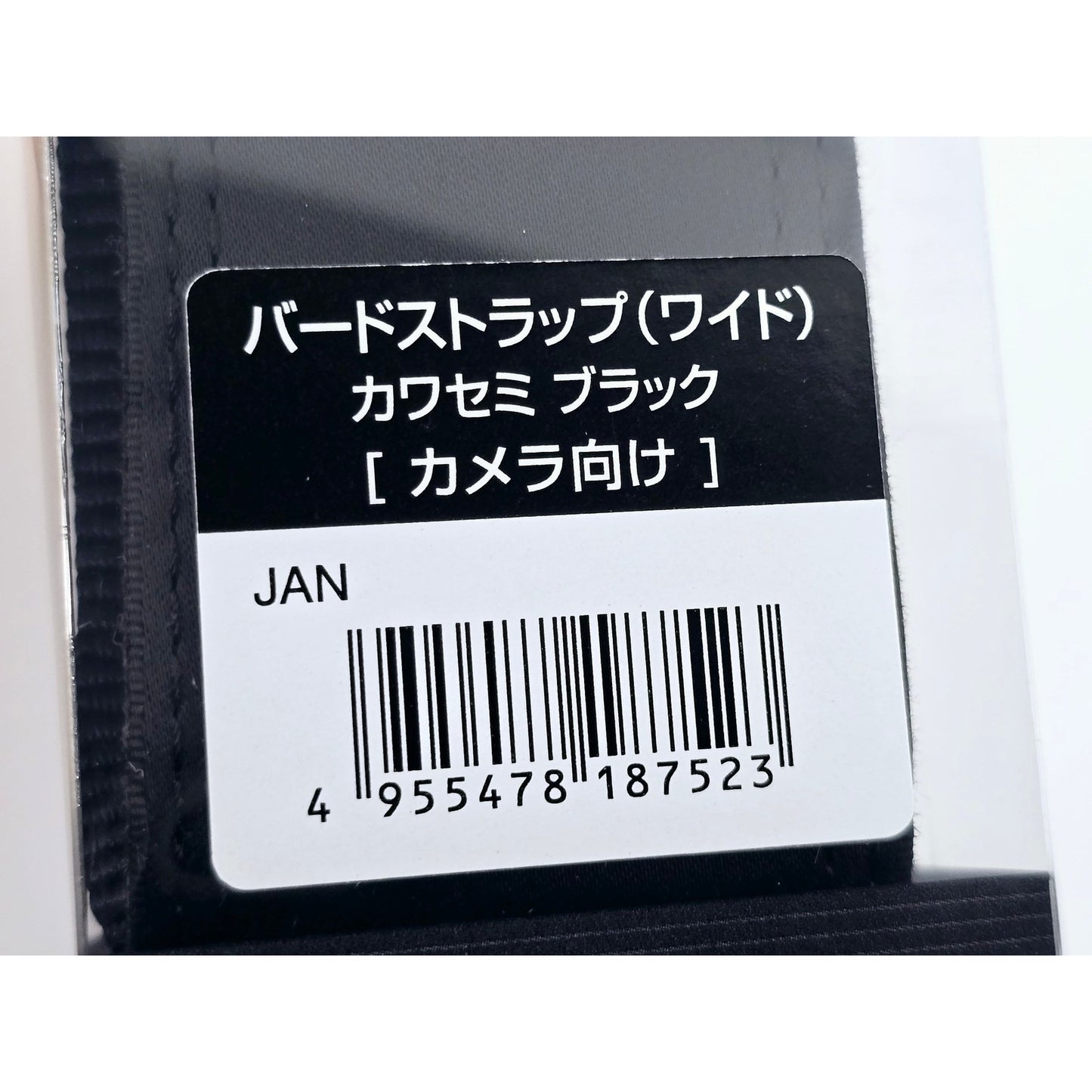 [Pre-owned] Nikon Genuine Camera Bird Strap (Wide) Kingfisher Black — Unused — Japan #5092