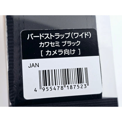 [Pre-owned] Nikon Genuine Camera Bird Strap (Wide) Kingfisher Black — Unused — Japan #5092