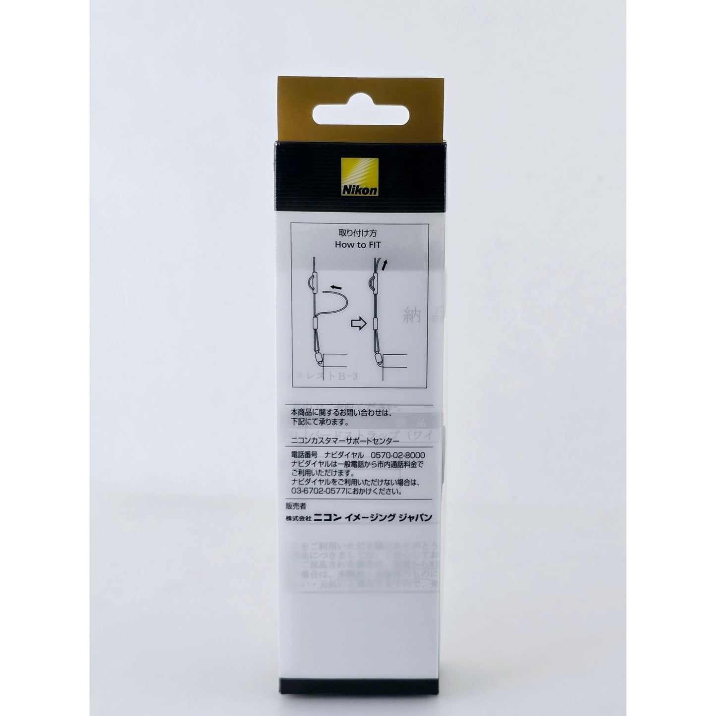 [Pre-owned] Nikon Genuine Camera Bird Strap (Wide) Kingfisher Black — Unused — Japan #5092