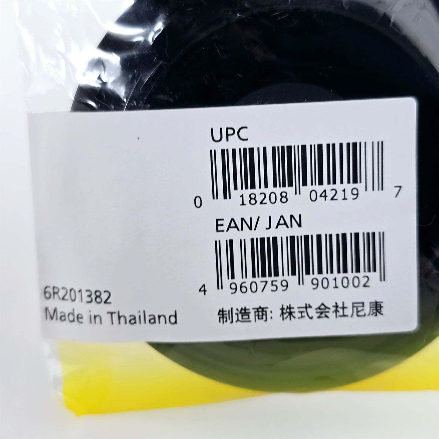 [Pre-owned] Nikon BF-N1 Body Cap for Z f Zfc Z9 Z6 Z7 (Set of 3) — Unused — Japan #5474