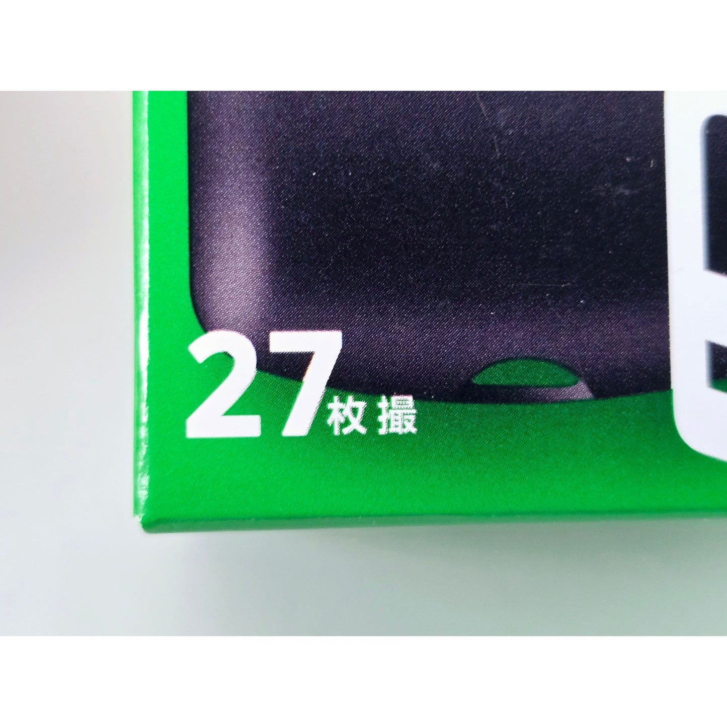[Pre-owned] Fujifilm FujiColor UTSURUNDESU Disposable Camera 27 Exposures — New — Japan #5061