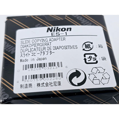 [Pre-owned] Nikon ES-1 Slide Copying Adapter for 55mm/60mm Lens — Top MINT — Japan #4719