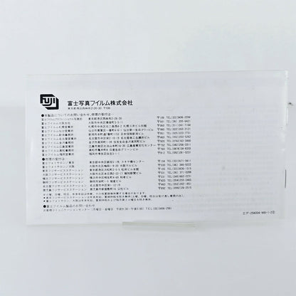 [Pre-owned] Fuji Instruction Manual (Japanese) for GW690 III / GSW690 III / GW680 III — Near Mint — Japan #5401