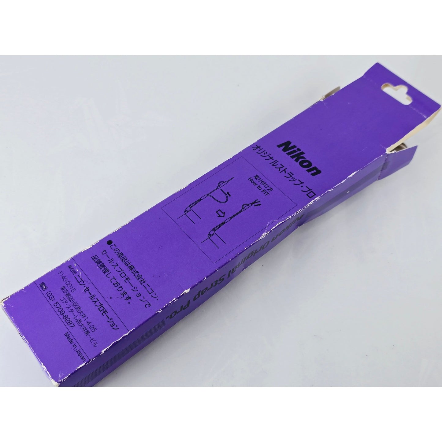 [Pre-owned] Nikon Original Professional Strap — Unused — Japan #2638
