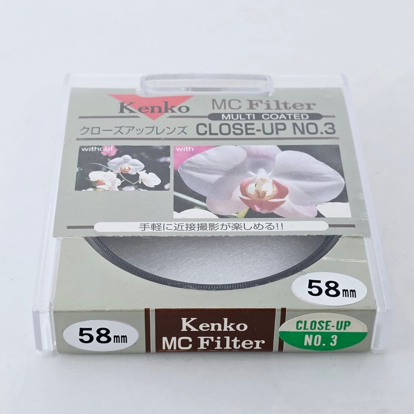 [Pre-owned] Kenko MC Close-Up No.3 (f330) 58mm Lens Filter — Near MINT — Japan #4284