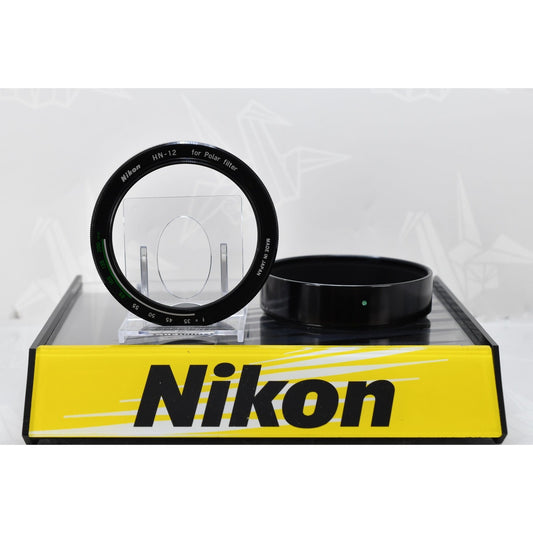 [Pre-owned] Nikon HN-12 Screw-In Metal Lens Hood for Polarizing Filter — Near MINT — Japan #2370