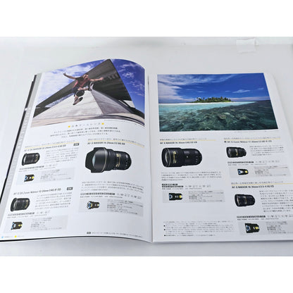 [Pre-owned] Nikon Nikkor Lenses Japanese Catalog 2014.9.12 — Near MINT — Japan #4554