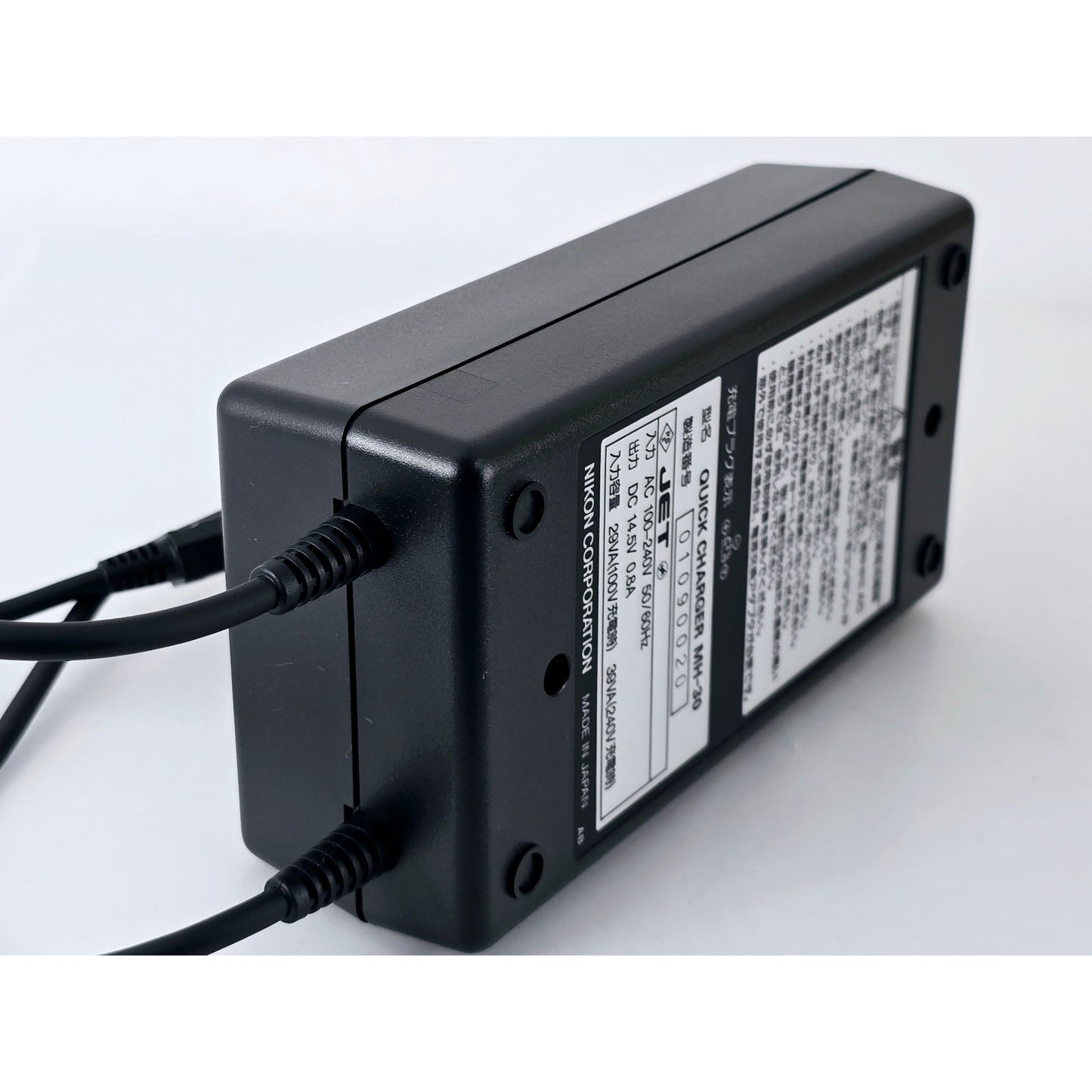 [Pre-owned] Nikon MH-30 Ni-MH Battery Charger for F5 — MINT — Japan #3896
