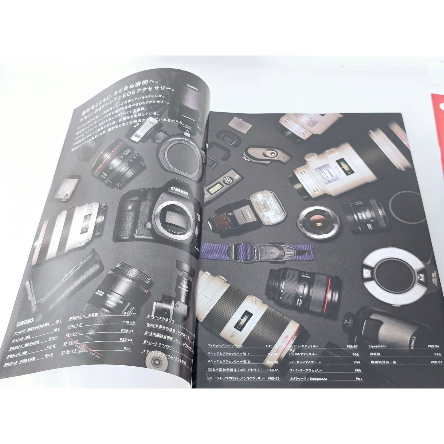 [Pre-owned] Canon EF Lens EOS Accessories Catalog 2012/11 — MINT — Japan #4555