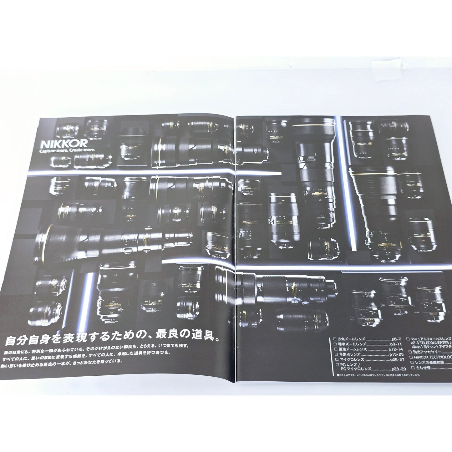 [Pre-owned] Nikon Nikkor Lenses Japanese Catalog 2014.9.12 — Near MINT — Japan #4554