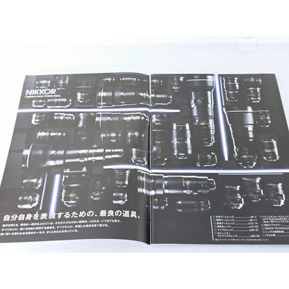 [Pre-owned] Nikon Nikkor Lenses Japanese Catalog 2014.9.12 — Near MINT — Japan #4554