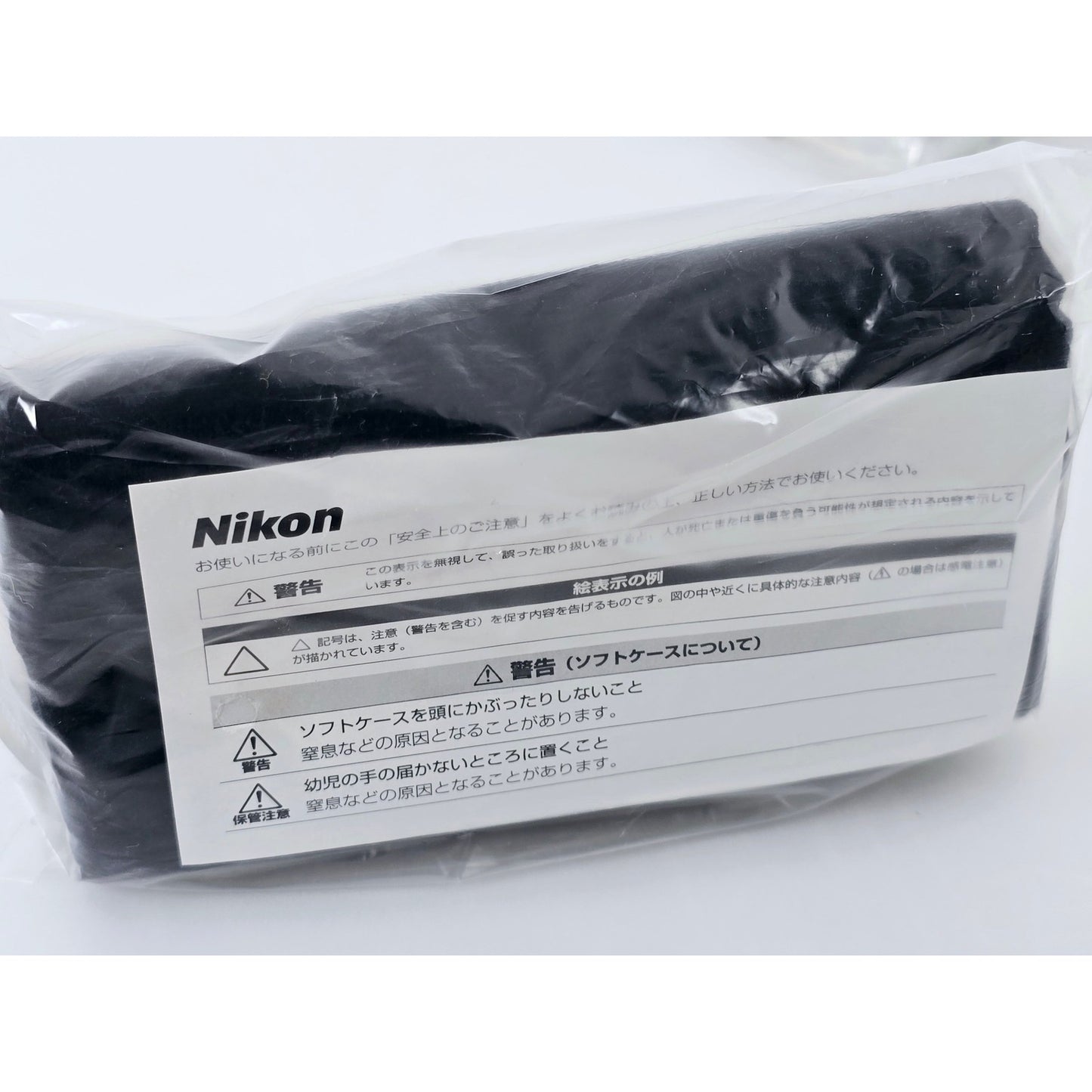 [Pre-owned] Nikon Media Port UP300 Headphone — Near MINT — Japan #4700