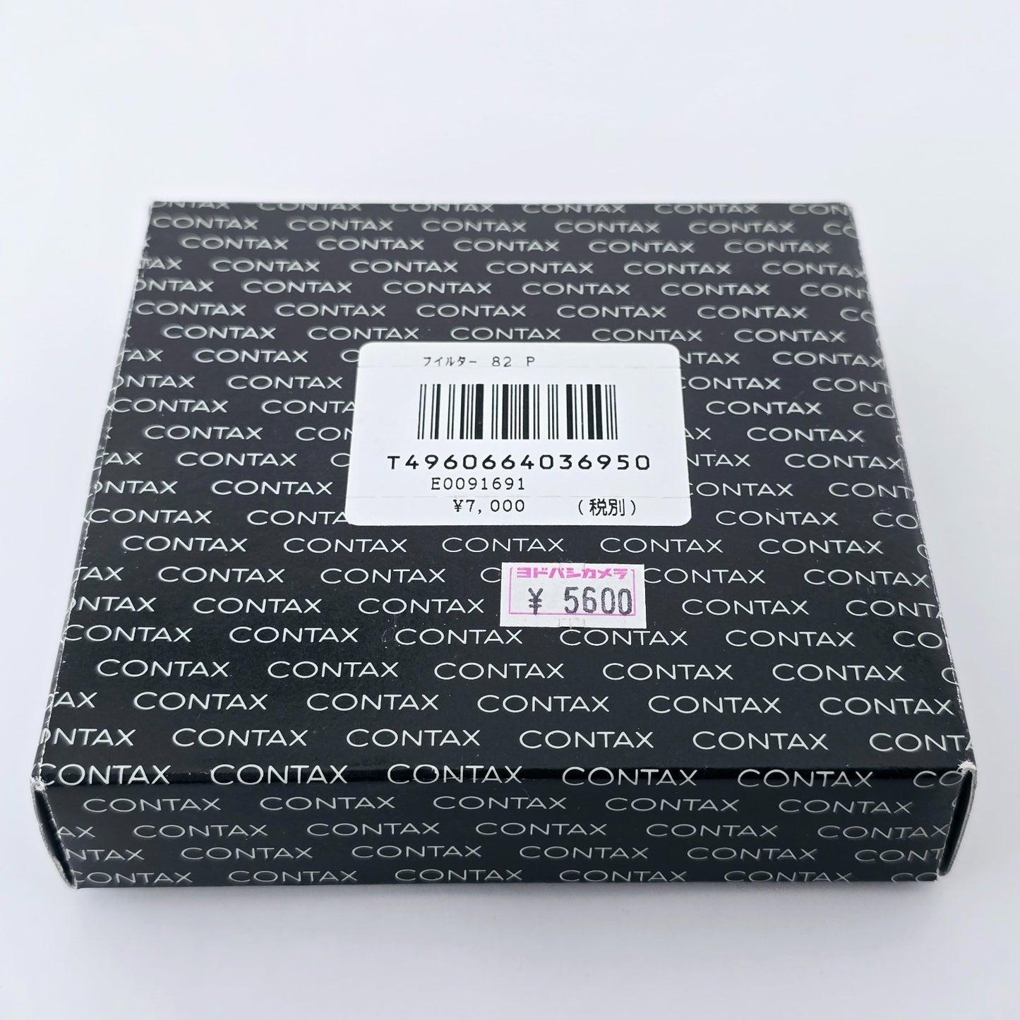 [Pre-owned] Contax P-Filter 82mm Kyocera w/ Case & Box — Unused — Japan #1974