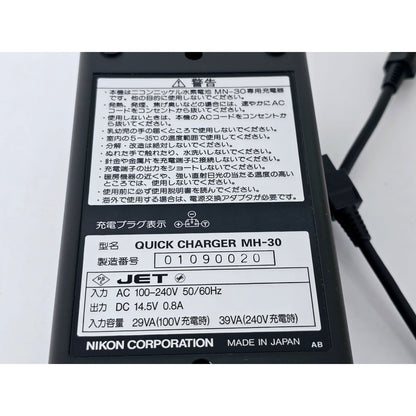 [Pre-owned] Nikon MH-30 Ni-MH Battery Charger for F5 — MINT — Japan #3896
