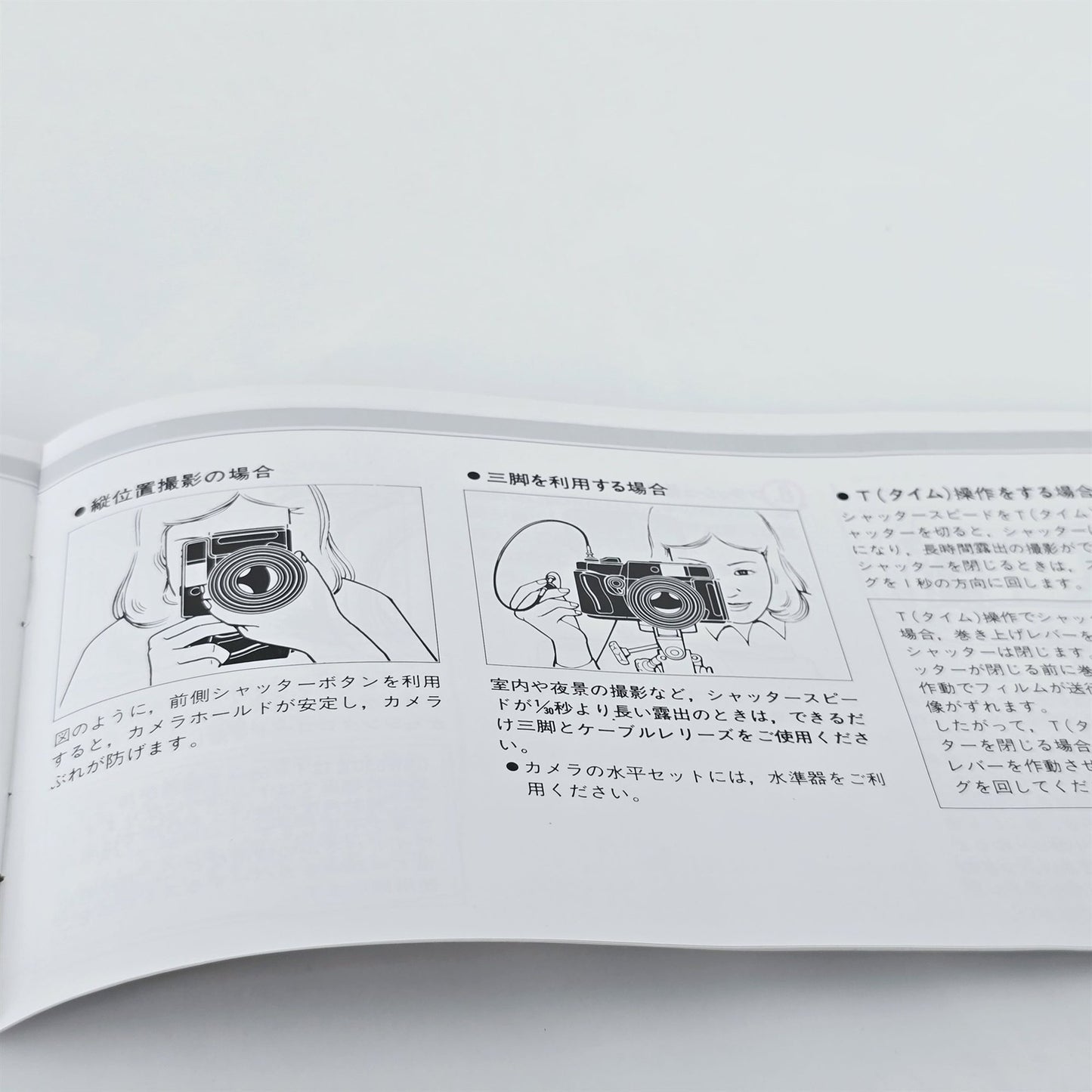 [Pre-owned] Fuji Instruction Manual (Japanese) for GW690 III / GSW690 III / GW680 III — Near Mint — Japan #5401