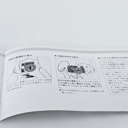 [Pre-owned] Fuji Instruction Manual (Japanese) for GW690 III / GSW690 III / GW680 III — Near Mint — Japan #5401
