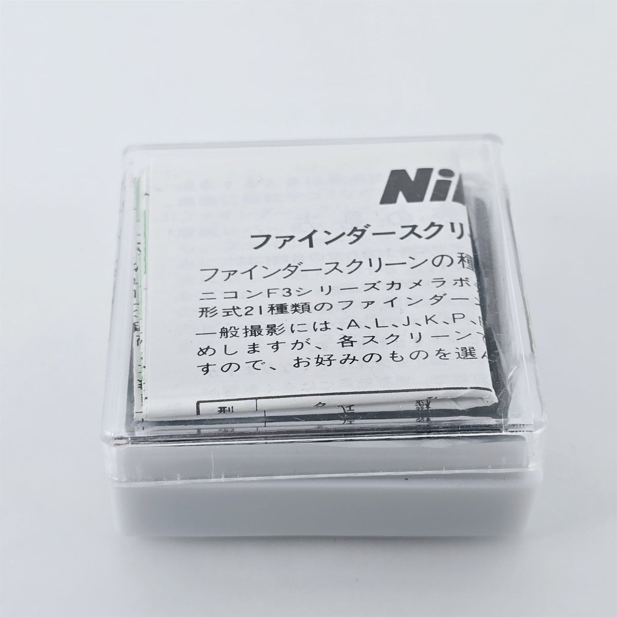 [Pre-owned] Nikon F3 Focusing Screen Type J (Red Dot) for F3 F3HP — Top Mint — Japan #5711