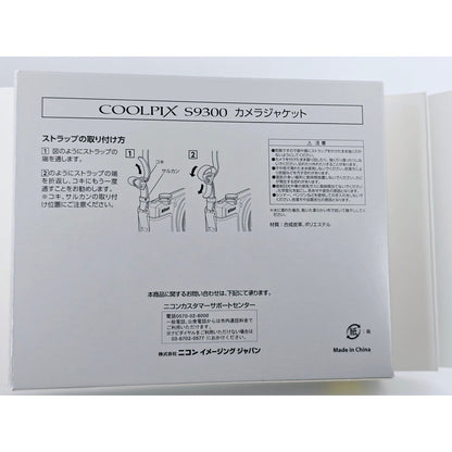 [Pre-owned] Nikon Genuine Leather Jacket Case for Coolpix S9300 — Unused — Japan #4746