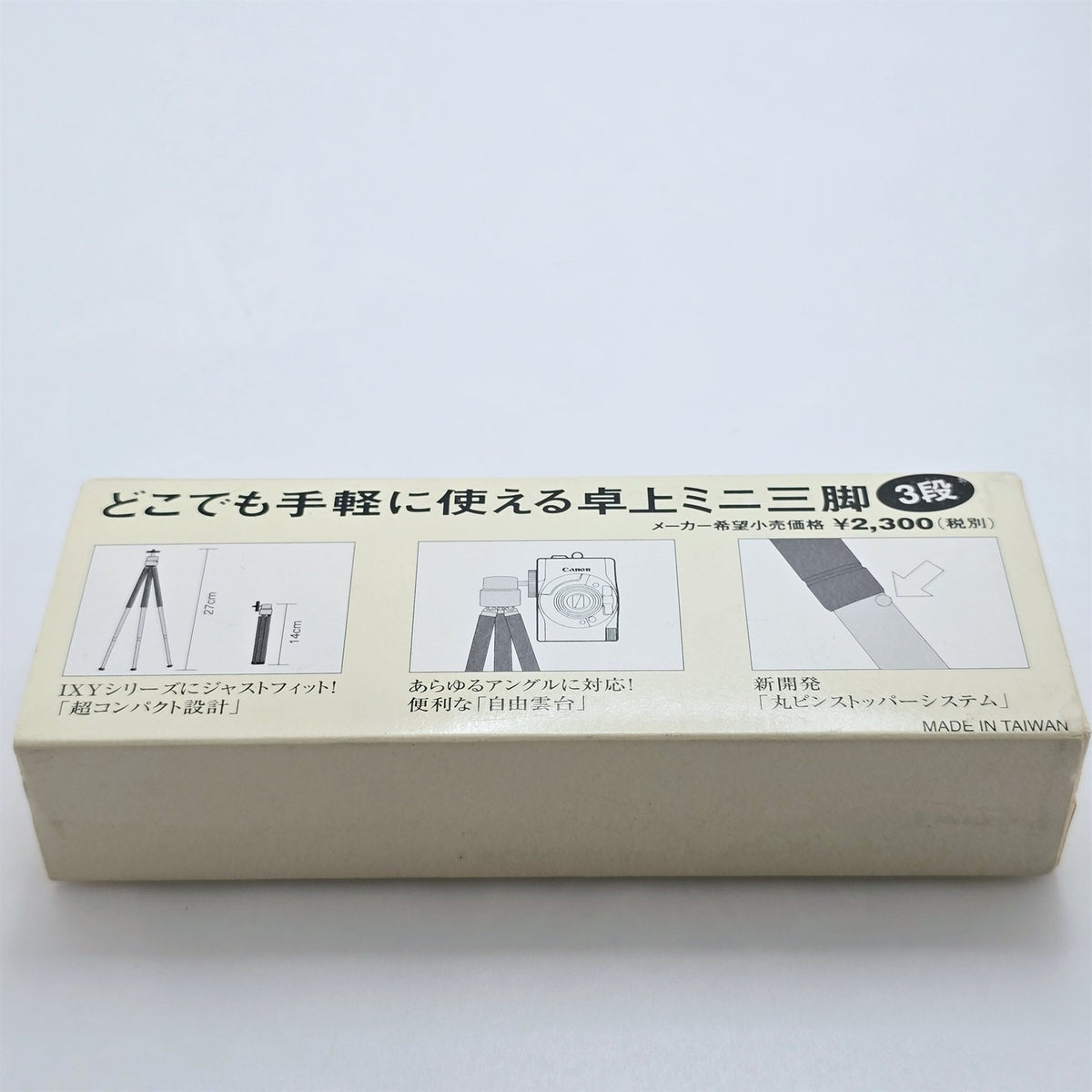[Pre-owned] Canon Active Mini Tripod for IXY Digital Compact Camera — Mint — Japan #5723