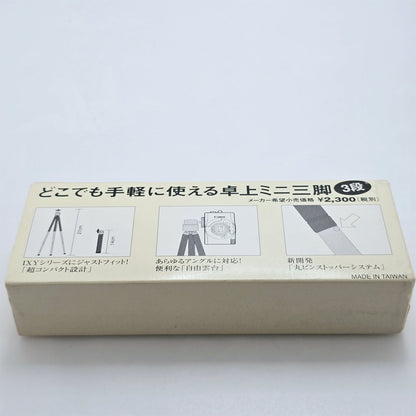 [Pre-owned] Canon Active Mini Tripod for IXY Digital Compact Camera — Mint — Japan #5723