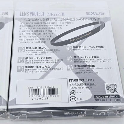 [Pre-owned] Marumi Exus Circular P.L Mark II / Lens Protect 67mm Filter — MINT — Japan #4280