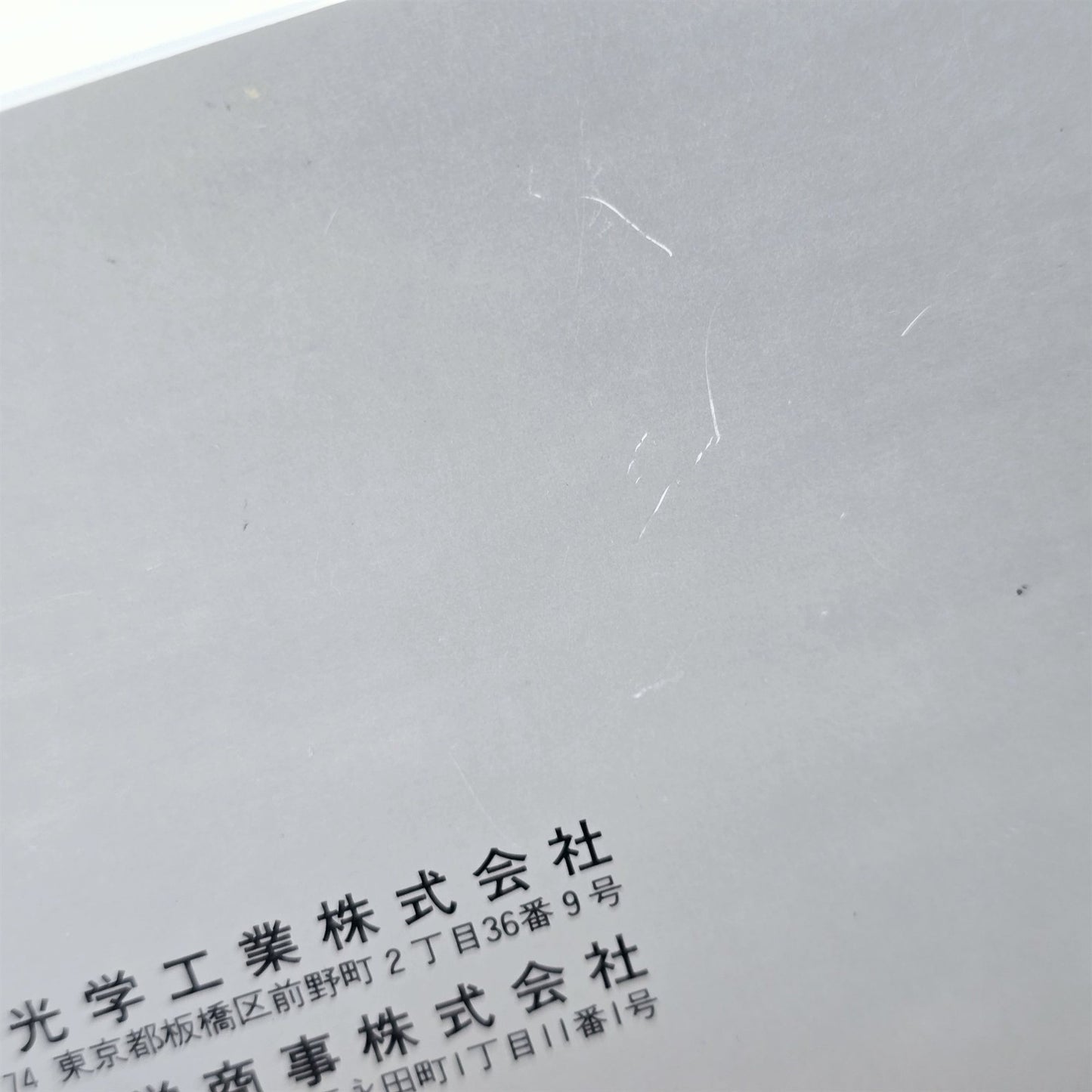 [Pre-owned] Genuine Pentax 67 Instruction Manual (Japanese) — Near Mint — Japan #5400