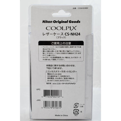 [Pre-owned] Nikon Coolpix CS-NH24 Leather Case Black for S3600 S3500 — Unused — Japan #2419