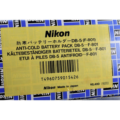 [Pre-owned] Nikon DB-5 Anti-Cold Battery Pack Holder for F801 — Unused — Japan #2039