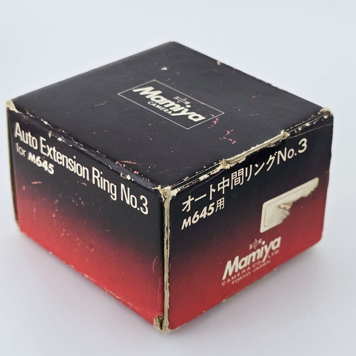 [Pre-owned] Mamiya M645 Auto Extension Ring No.1 2 3 3-s Set for M645 — Mint — Japan #5609
