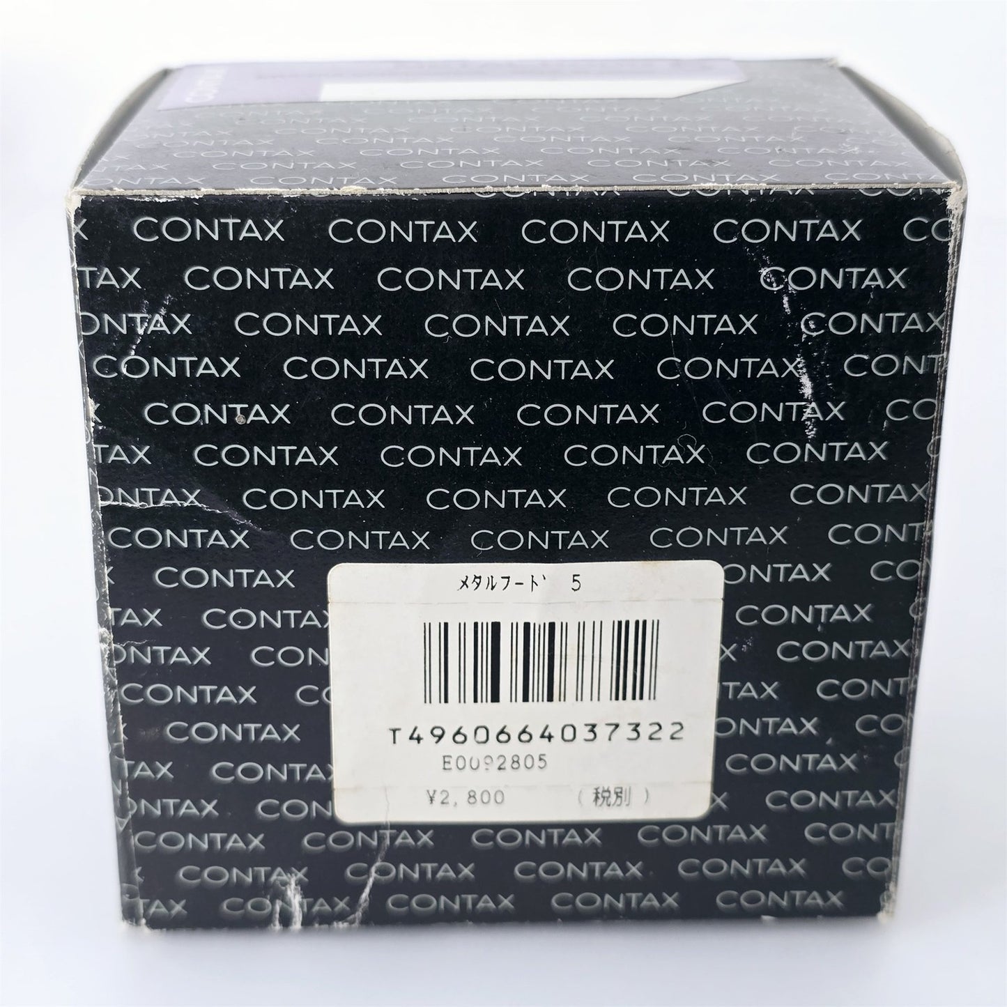 [Pre-owned] Contax Metal Hood 5 Lens Hood for Sonnar Series — Unused — Japan #5261