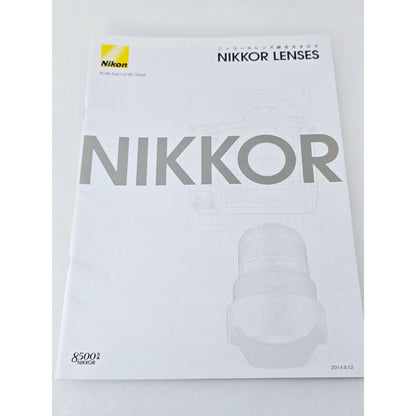 [Pre-owned] Nikon Nikkor Lenses Japanese Catalog 2014.9.12 — Near MINT — Japan #4554