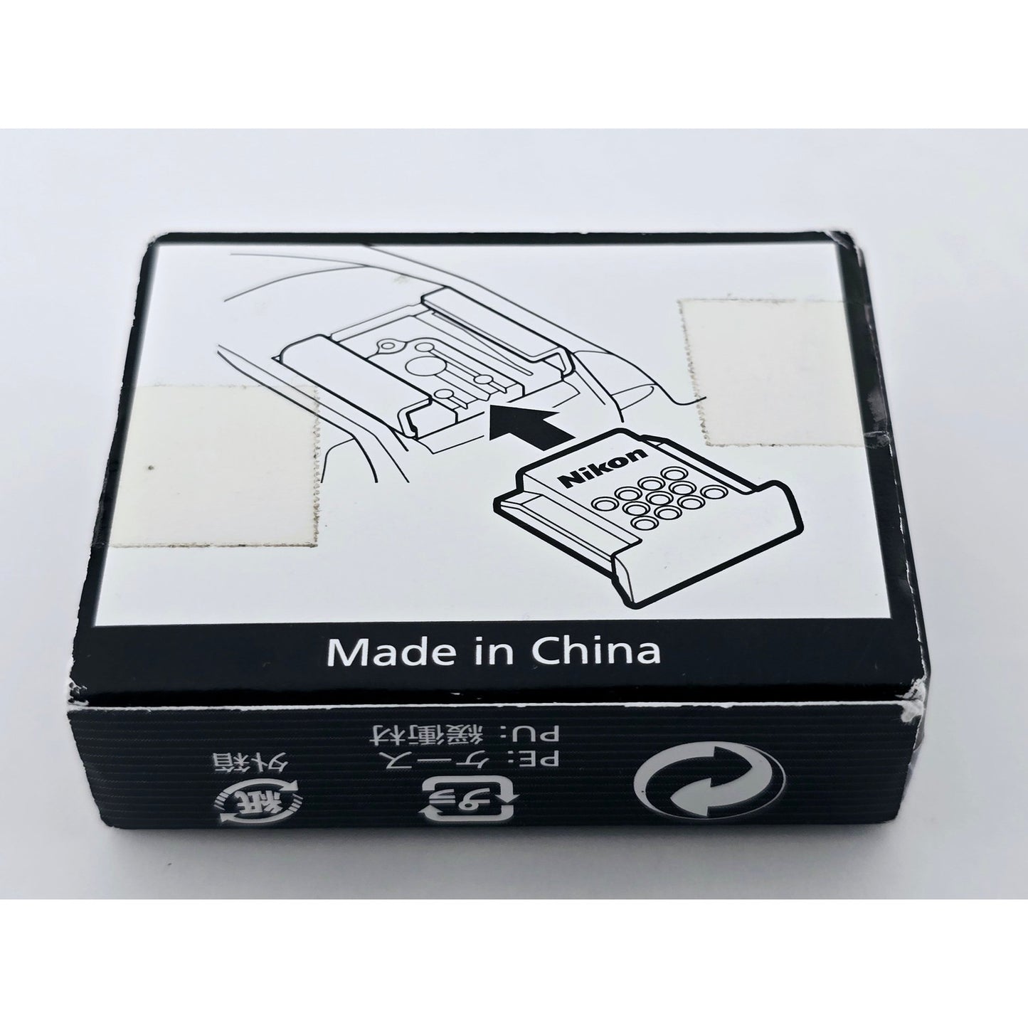 [Pre-owned] Nikon ASC-01 Accessory Shoe Cover Silver — Unused — Japan #5122