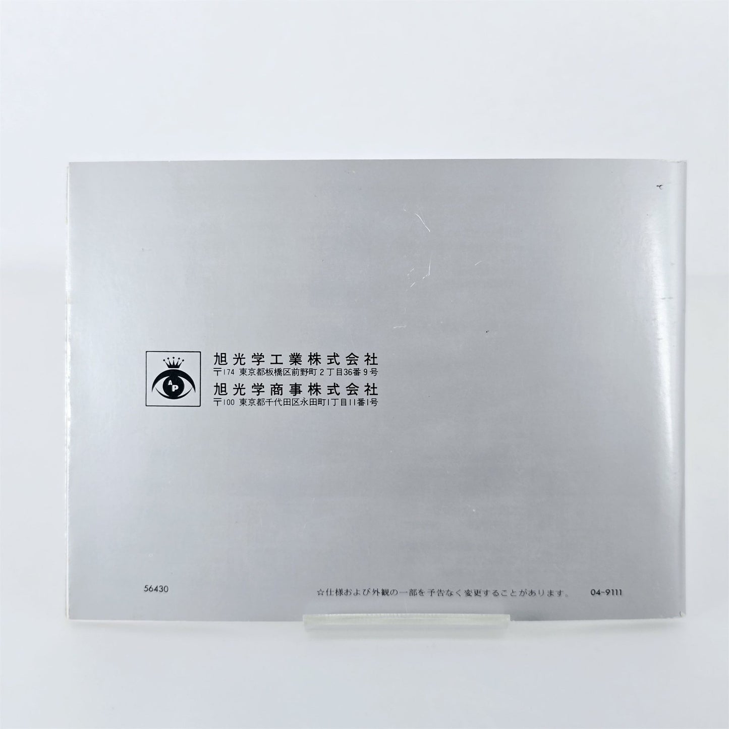 [Pre-owned] Genuine Pentax 67 Instruction Manual (Japanese) — Near Mint — Japan #5400