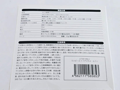 Read🌸[Sold as-is For display] Toy Digital Camera ONEPIECE Monkey D.Luffy Japan