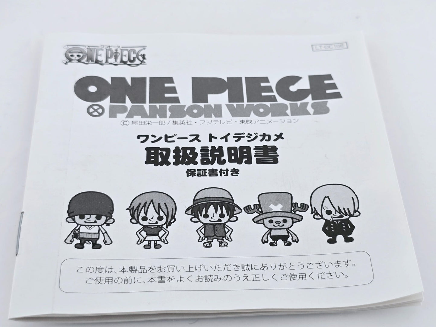 Read🌸[Sold as-is For display] Toy Digital Camera ONEPIECE Monkey D.Luffy Japan