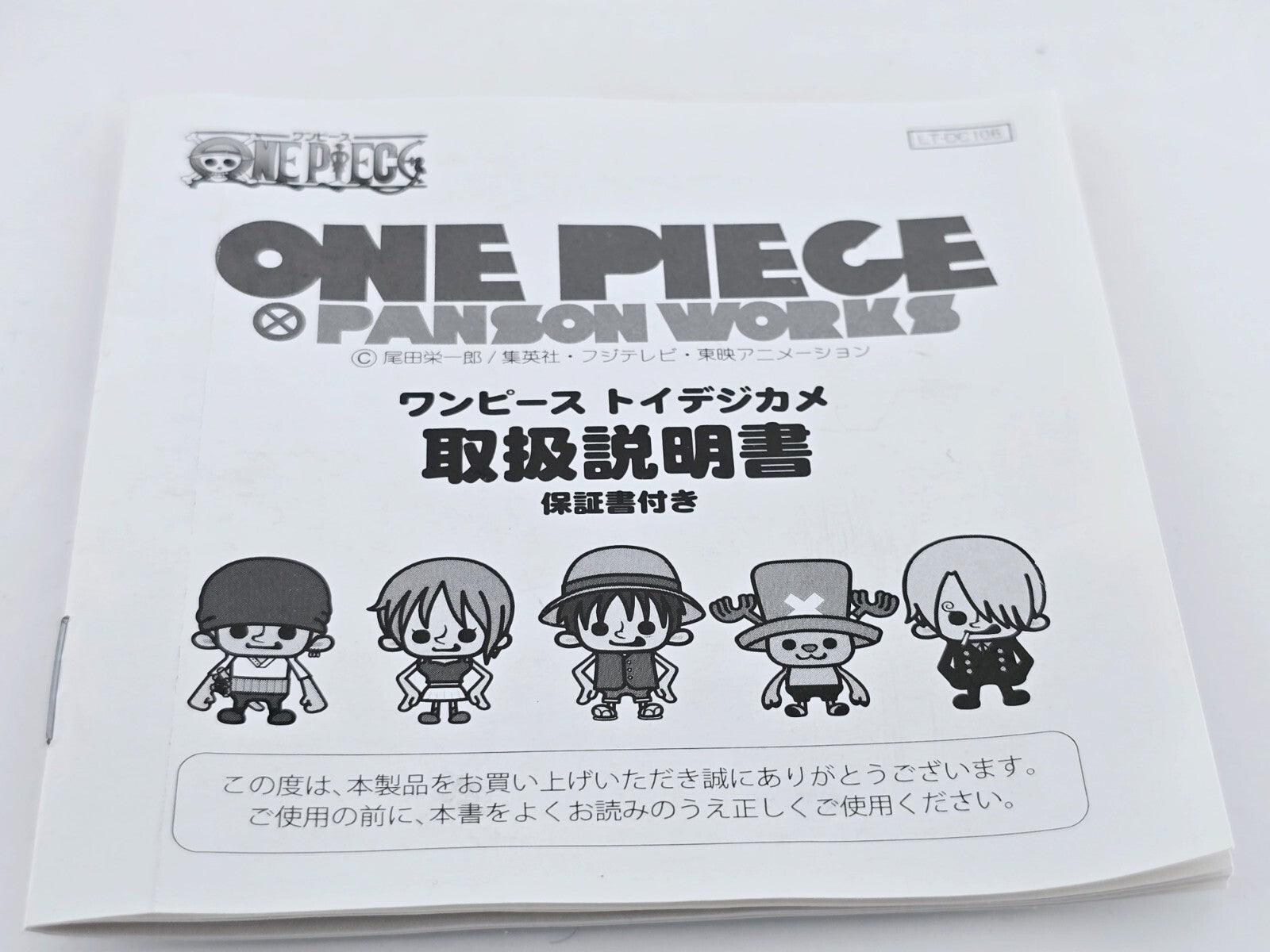 Read🌸[Sold as-is For display] Toy Digital Camera ONEPIECE Monkey D.Luffy Japan