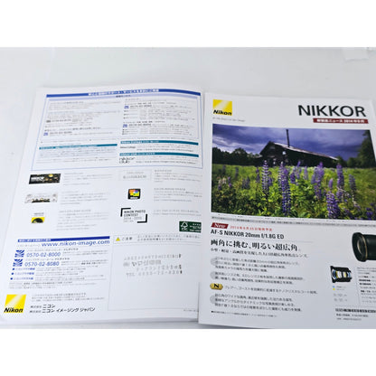 [Pre-owned] Nikon Nikkor Lenses Japanese Catalog 2014.9.12 — Near MINT — Japan #4554